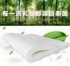 ventry Thai genuine natural latex mattress 180*200* 10cm Genuine V brand latex mattress pillow Item Picture